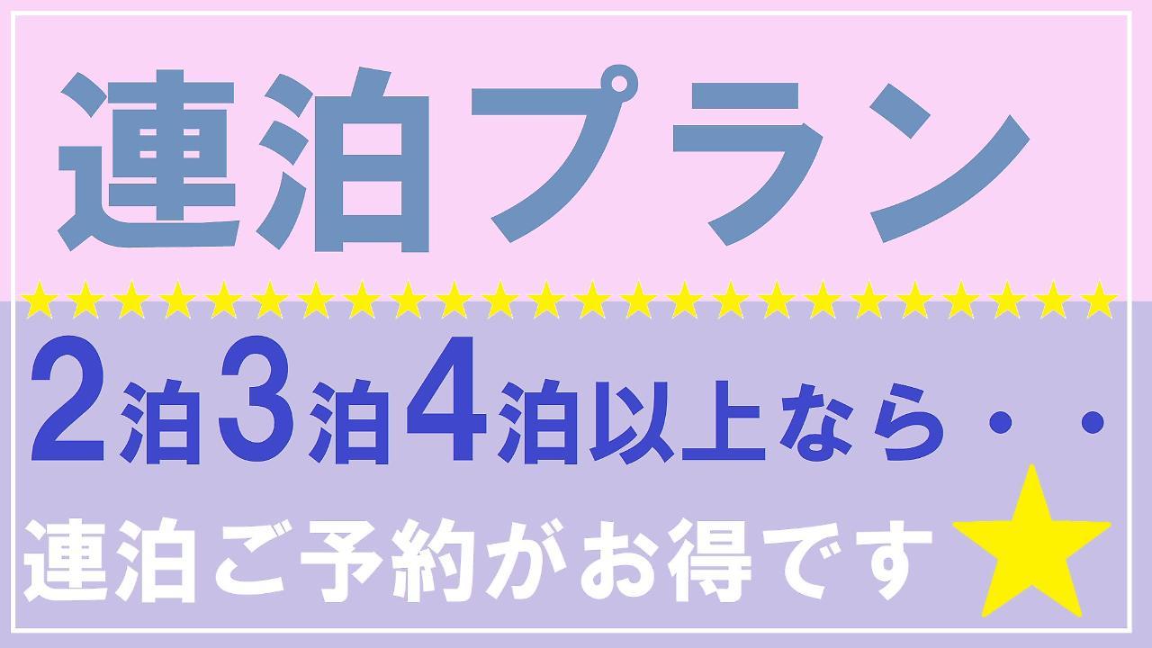 Hotel Trend Funabashi Bagian luar foto