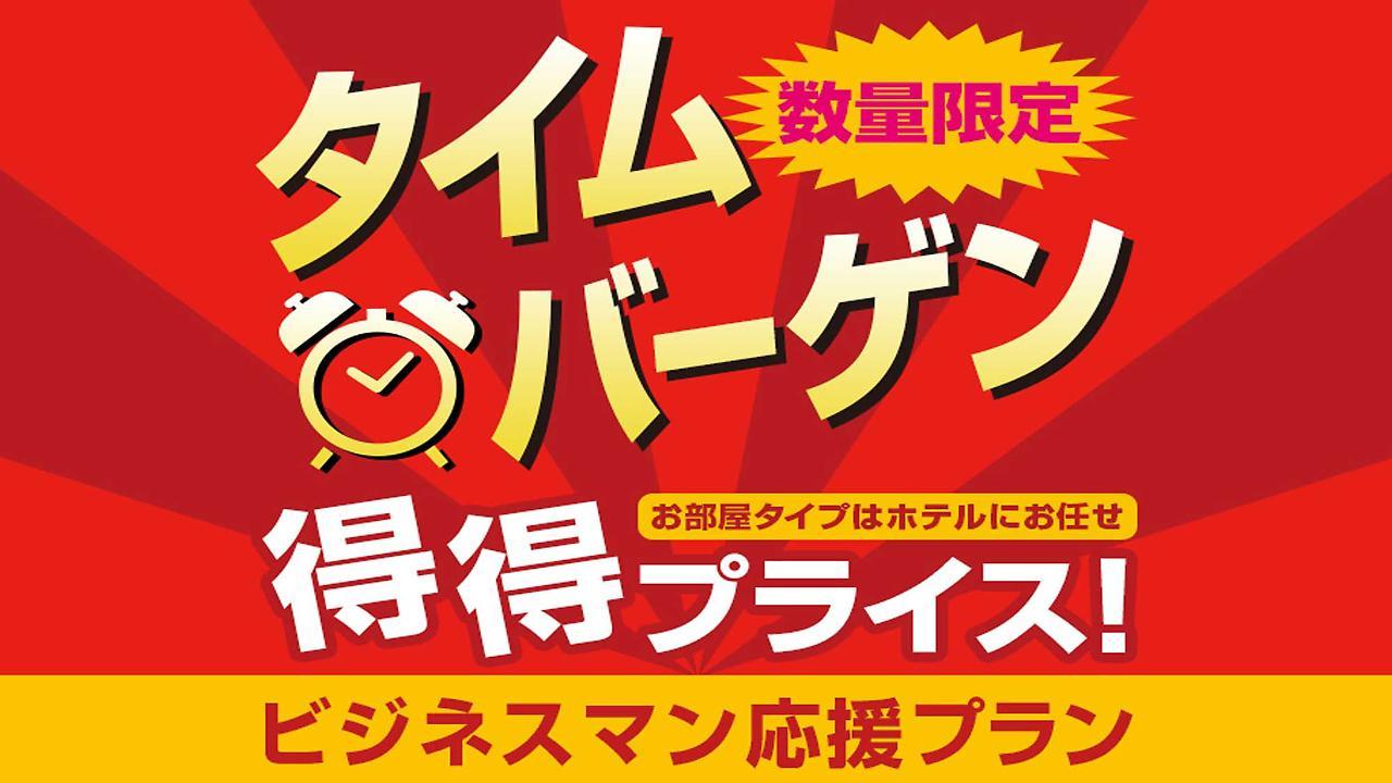 Hotel Trend Funabashi Bagian luar foto