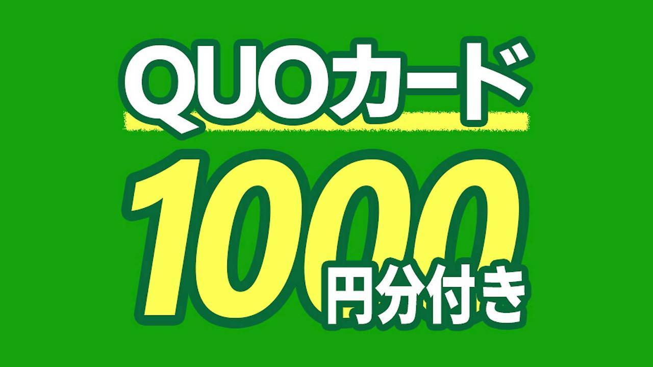 Hotel Trend Funabashi Bagian luar foto